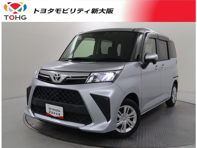 ルーミー 1.0 G 