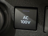 【アクセサリーコンセント】キャンプやスポーツ、アウトドアでのアクティビティはもちろん、災害・停電の際に助けにもなるAC100Vコンセントを装備♪ケータイやタブレット、ゲーム機器の充電にも♪
