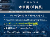 XC40 T4 AWD モメンタム 4WD 