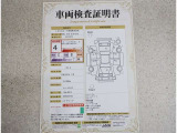 車両検査証明書付きです!だれでも中古車の状態がすぐにわかるよう、車のプロが客観的にチェック。車両の状態やわずかなキズも正確にお伝えします。