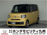 NBOXベースグレードが入庫しました。ご覧頂き誠にありがとうございます。当社ホンダモビリティ九州は、92店舗の安心ネットワークです。