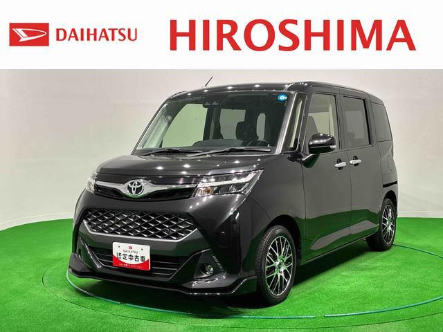 タンク 1.0 カスタム G-T 