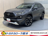 この度は当社のお車をご覧いただきましてありがとうございます。是非、ご来店の上お車の状態をご確認頂ければと思います。