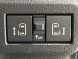 【両側パワースライドドア】スマートキーや運転席のスイッチで後席両側スライドドアの開閉が可能♪電動だから力を入れてドアを開ける必要が無く、小さなお子様でも簡単に開け閉めでき快適です♪