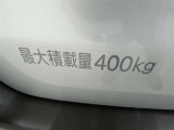 荷室の最大積載量が表示されています。