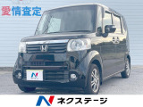 沖縄県内での販売・登録が条件※宮古島除く