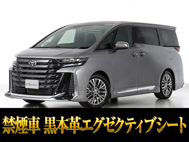 ヴェルファイア ハイブリッド 2.5 Z プレミア JBL リアエンター 稀少カラー