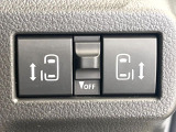 【両側パワースライドドア】スマートキーや運転席のスイッチで後席両側スライドドアの開閉が可能♪電動だから力を入れてドアを開ける必要が無く、小さなお子様でも簡単に開け閉めでき快適です♪