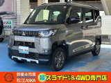 この度は当店の車両をご覧いただき誠にありがとうございます!