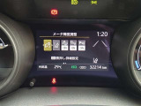 各種運転支援画面