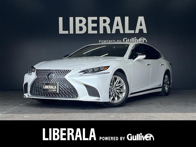 LS 500h バージョンL 本革シート 修復歴無し
