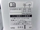タイヤサイズです♪お客さまのお好きなタイヤ・ホイール(車検対応品のみ)への買い換えも可能です。お気軽にご相談下さい♪