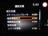 安全装備も付いてます!衝突被害軽減ブレーキ・踏み間違え防止装置・車線逸脱警報・横滑り防止装置を装備。