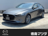 この度は徳島マツダ論田ユーカーランドのお車をご覧いただき誠にありがとうございます!!