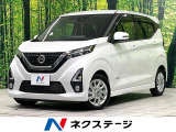 純正9型ナビ 全周囲カメラ 衝突被害軽減装置 プロパイロット 禁煙車