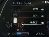 リーフには安全装備が多数付いています!緊急ブレーキを作動するエマージェンシーブレーキや、踏み間違い防止アシスト、車線逸脱防止支援システムなどなど安全運転を補助してくれる装備が盛りだくさんです!