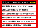 LS 500h バージョンL 4WD 後期型 アドバンスド サンルーフ