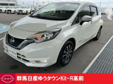この度は群馬日産自動車ゆうタウンKit-R高前のお車をご覧いただきありがとうございます!