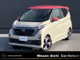 日産 デイズ