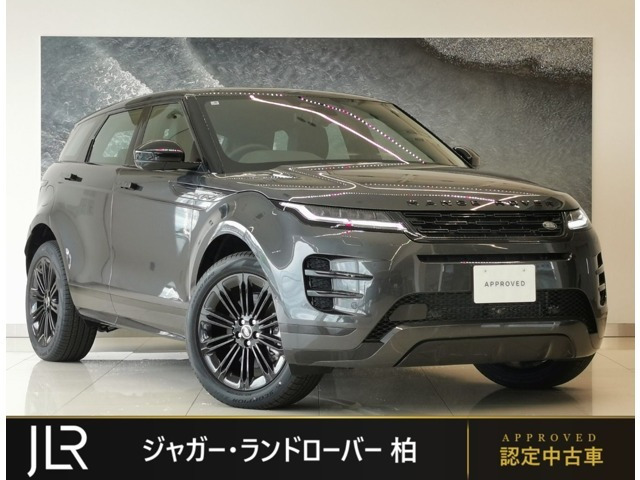 レンジローバーイヴォーク ダイナミック HSE 1.5L P300e PHEV 4WD 