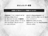 オプション一覧です。