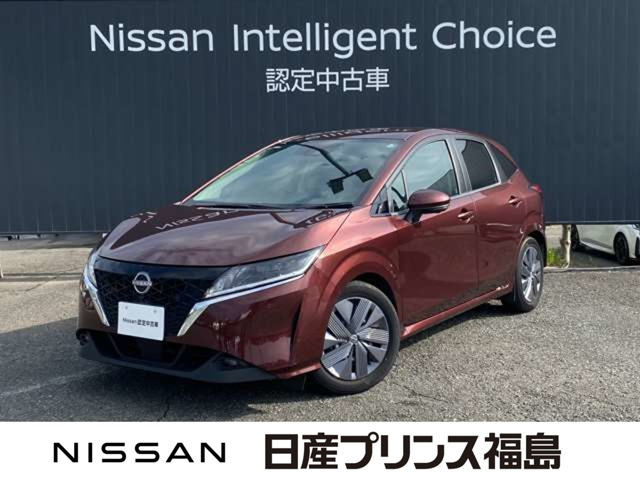 ノート 1.2 X 