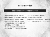 オプション一覧です。