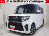 洗練されたスタイリッシュなエクステリアと両側パワースライドドアなど使い勝手の良さが魅力のタントカスタム。人気装備のカーナビつきです。