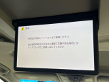 【フリップダウンモニター】大画面モニターで後席でもエンタメをお楽しみいただけます。小さなお子様にも大人気の装備です♪