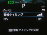 サポカーは、高齢運転者を含めた全てのドライバーによる交通事故の発生防止・被害軽減対策の一環として、国が推奨する新しい自動車安全コンセプトです。詳しくは販売店スタッフまでお尋ね下さい。