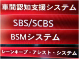 様々な安全機能であなたをサポートしてくれます。