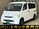 バントラック専門店 総在庫50台 ハイエース NV350キャラバン中心にガソリン車 ディーゼル車 在庫多数 タウンエース バネット 軽トラ 軽バンも多数ございます