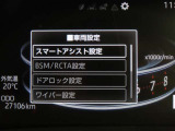 スマートアシスト搭載車両です。内容は現車にてご確認ください。