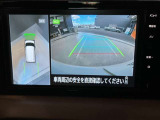 クルマを空から見たような映像が映る、アラウンドビューモニターで、車両周辺の安全確認も一目できます!小さなお子様や障害物も確認できるので、運転のしやすさだけでなく事故防止にも役立ち安心して駐車できます♪