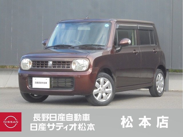 アルトラパン X 