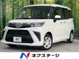 禁煙車 両側電動ドア 純正SDナビ バックカメラ 衝突被害軽減システム
