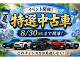 クラウンエステート 2.5 Z E-Four 4WD 