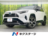 トヨタ RAV4 PHV 2.5 ブラック トーン E-Four 4WD