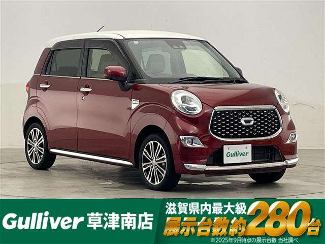 キャスト スタイル  G VS SAIII 修復歴無し