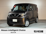 ルークス X 4WD ワンオーナー 入庫しました♪ ボディカラーはアッシュブラウンです☆