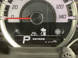 残りの燃料で航続可能な走行距離を目安で表示します。