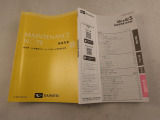 ご購入後のアフターサービスもご提供となりますので、店頭商談並びに店頭納車可能で愛知・岐阜・三重・静岡の東海4県にお住まいの方にのみ販売させていただきます。