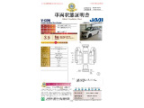 ◆セカンドシート◆入念な作業が「満足の1台」生み出しています!気になるお車がございましたらお問い合わせください♪
