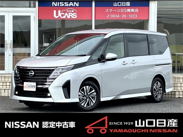 セレナ 1.4 e-POWER ハイウェイスターV チェアキャブ スロープタイプ 車いす1名 サー...