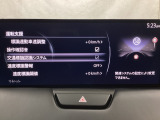 フォワードセンシングカメラで認識した交通標識をアクティブドライビングディスプレイに表示し、交通標識の見落とし防止を図り、安全運転を支援します。