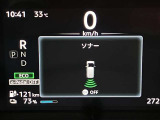 障害物を感知し知らせてくれるので安心です♪