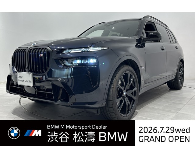 X7 M60i xドライブ 4WD