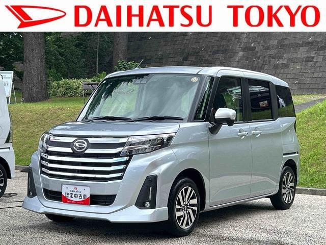 トール 1.0 カスタムG