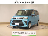 お問い合わせはお気軽に☆スタッフ一同、お待ちしております!