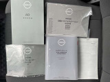 取扱説明書・メンテナンスノートがあります。